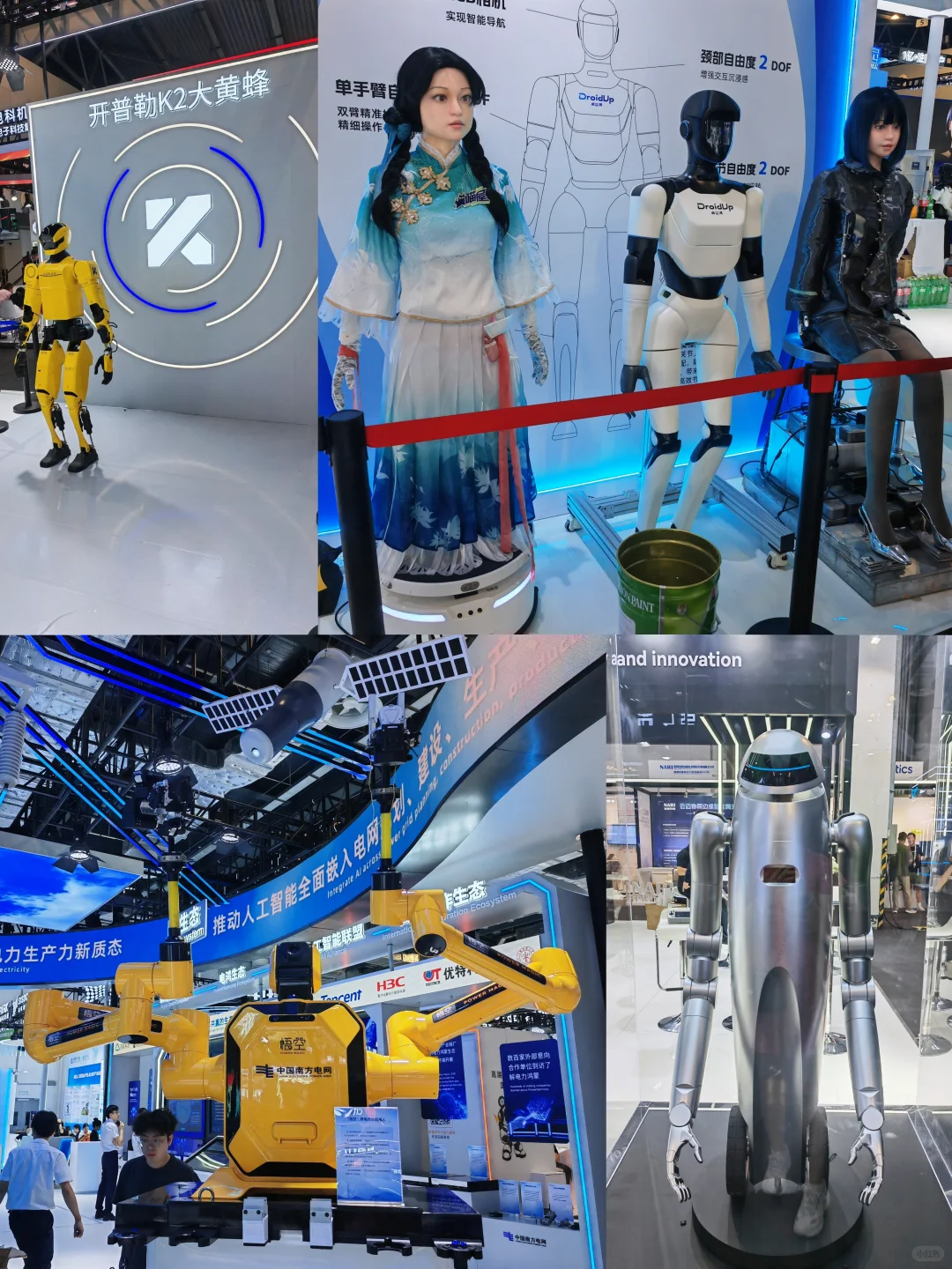 最火的一届WAIC2025世界人工智能大会❗