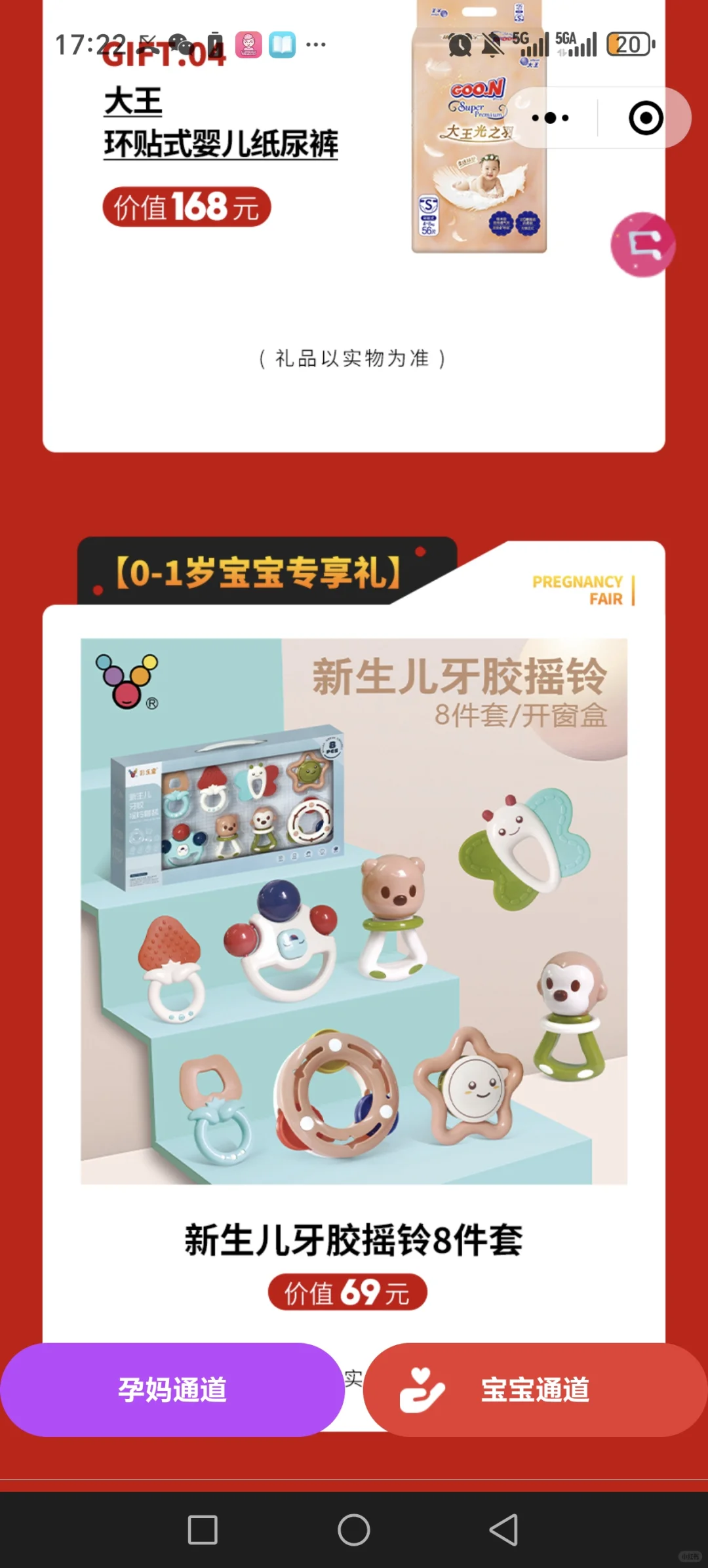 昆明孕博会报名通道已开