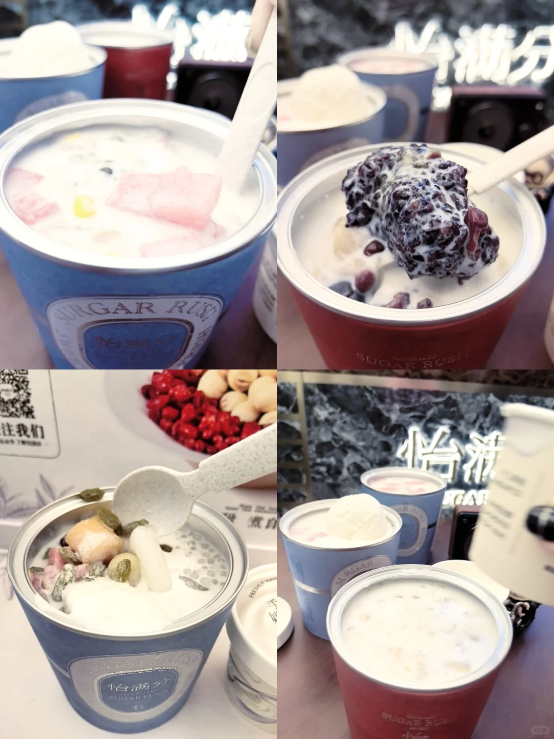 北京新开的！！平价漂亮又好吃的糖水?