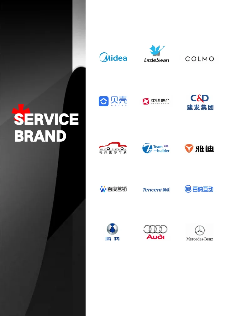 福州活动策划公司-玛廷文化