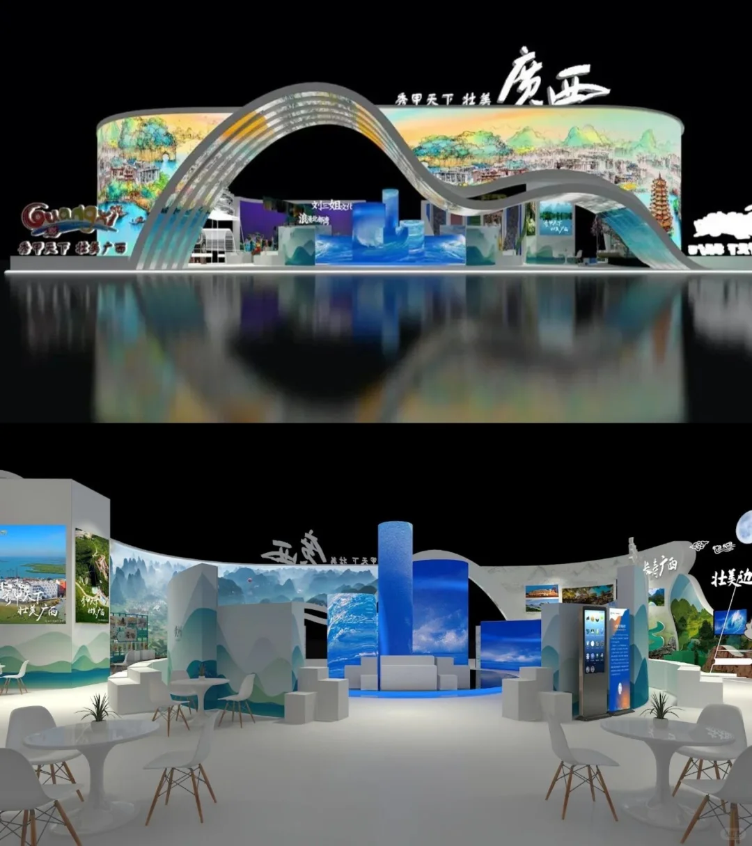 展览展示｜东盟博览会广西文化旅游展厅