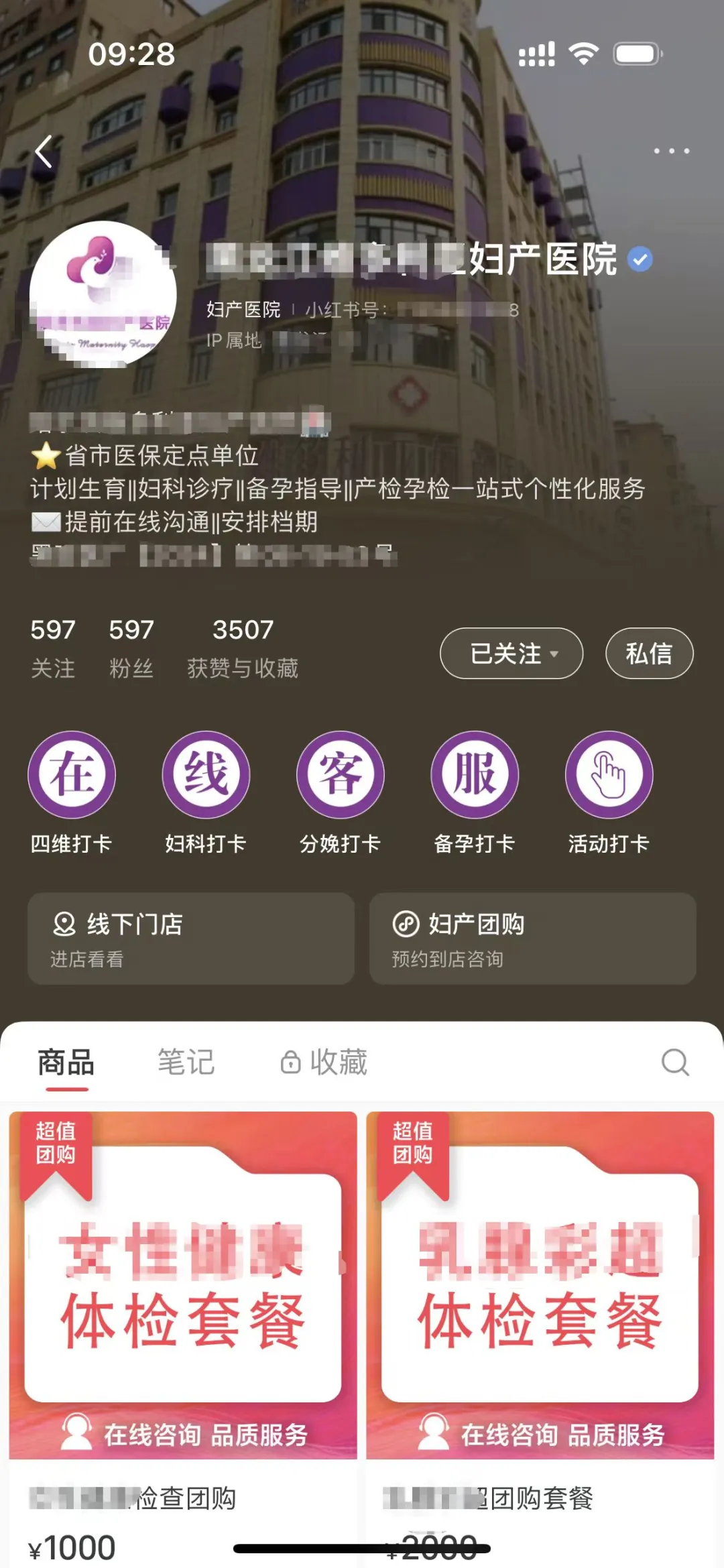 天塌了，团购你既然还没做