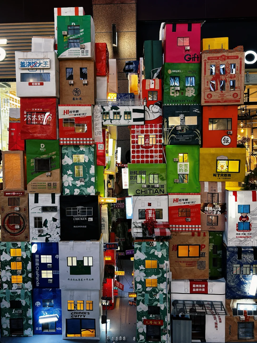 这不是吉祥村，这是西美的毕业展作品