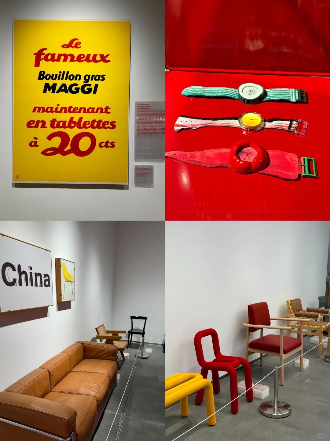 ? ??swiss design classics｜重庆新展