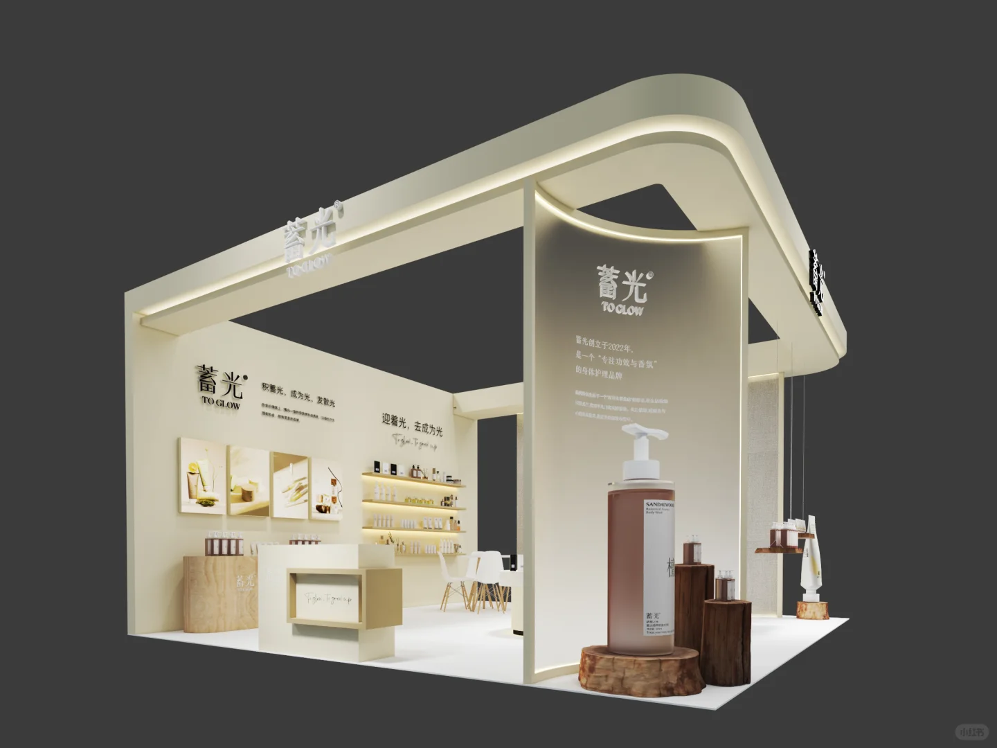 美妆展｜米色系高级通透展台?