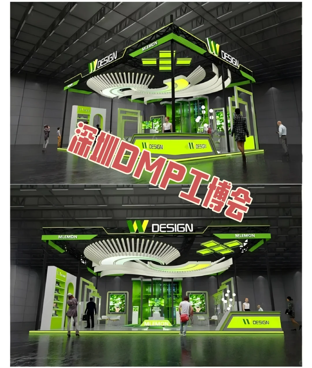 工业人的年度盛宴 | 深圳11月DMP工博会