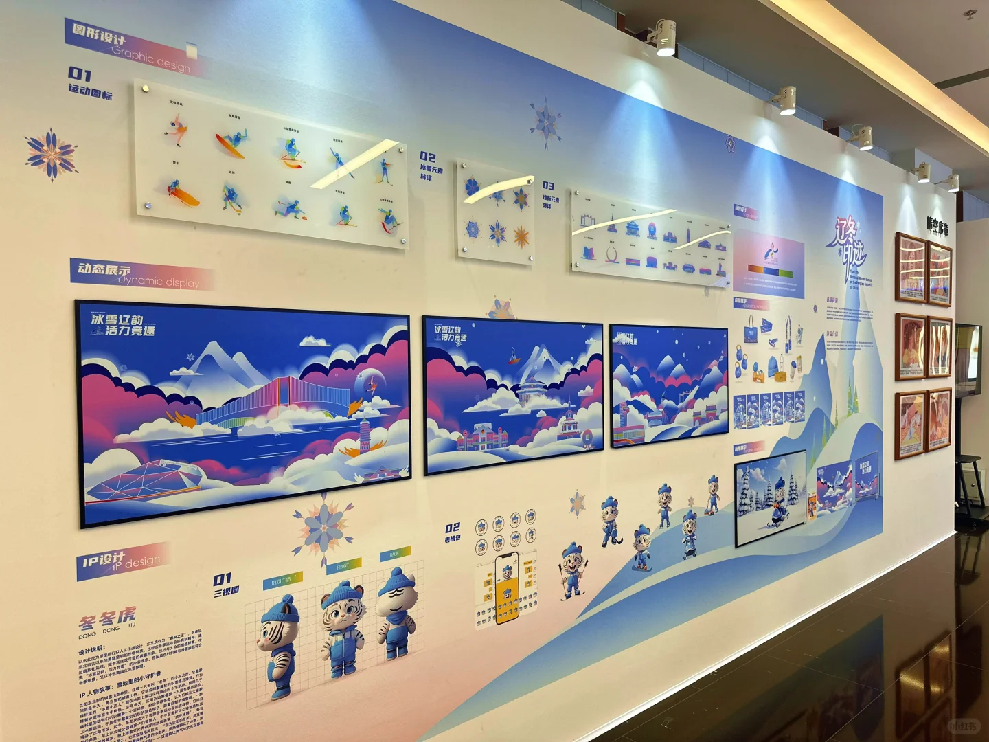 “你好同学”设计展～