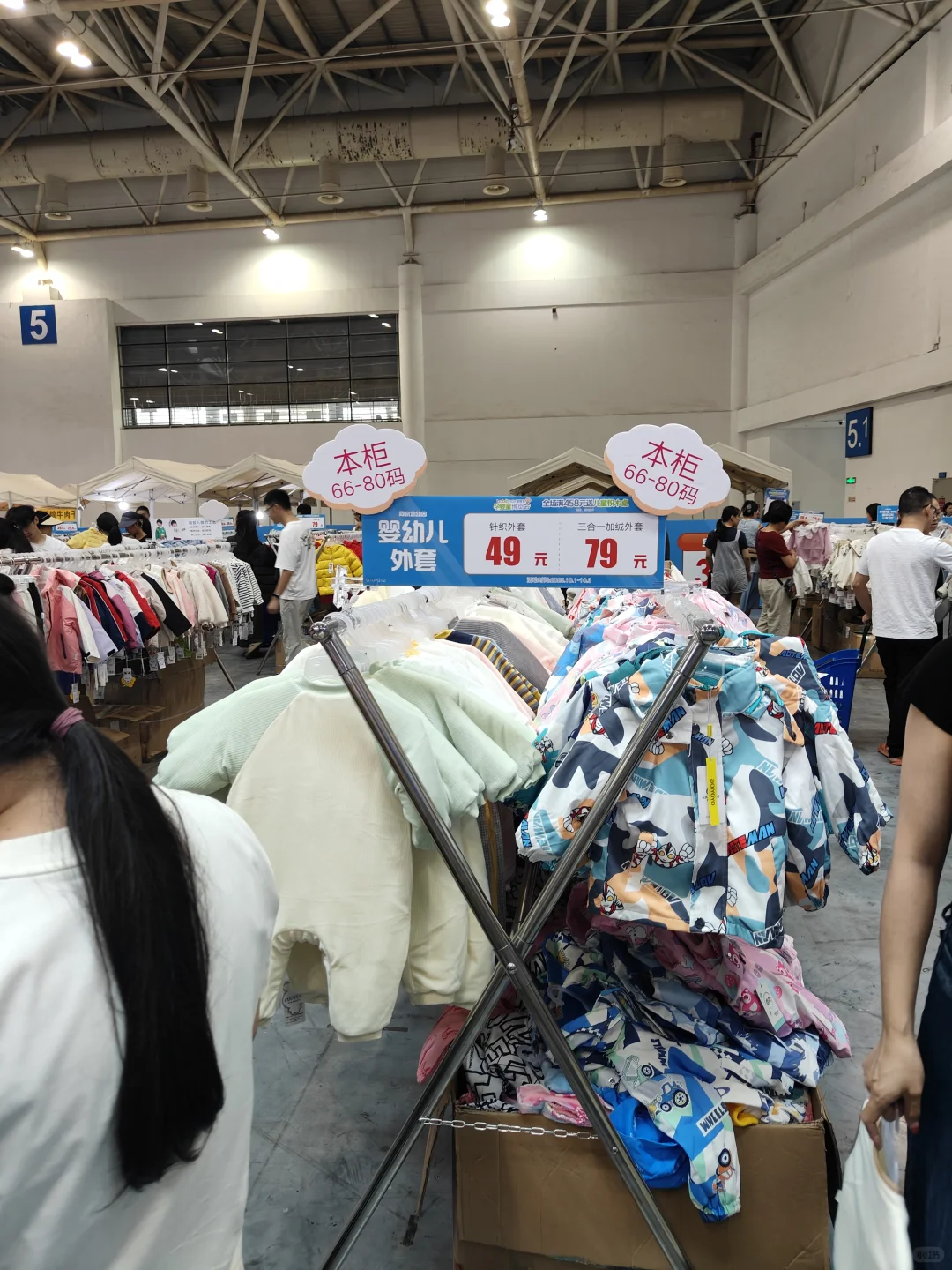 ?爱婴室孕婴童博览会逛展小结~