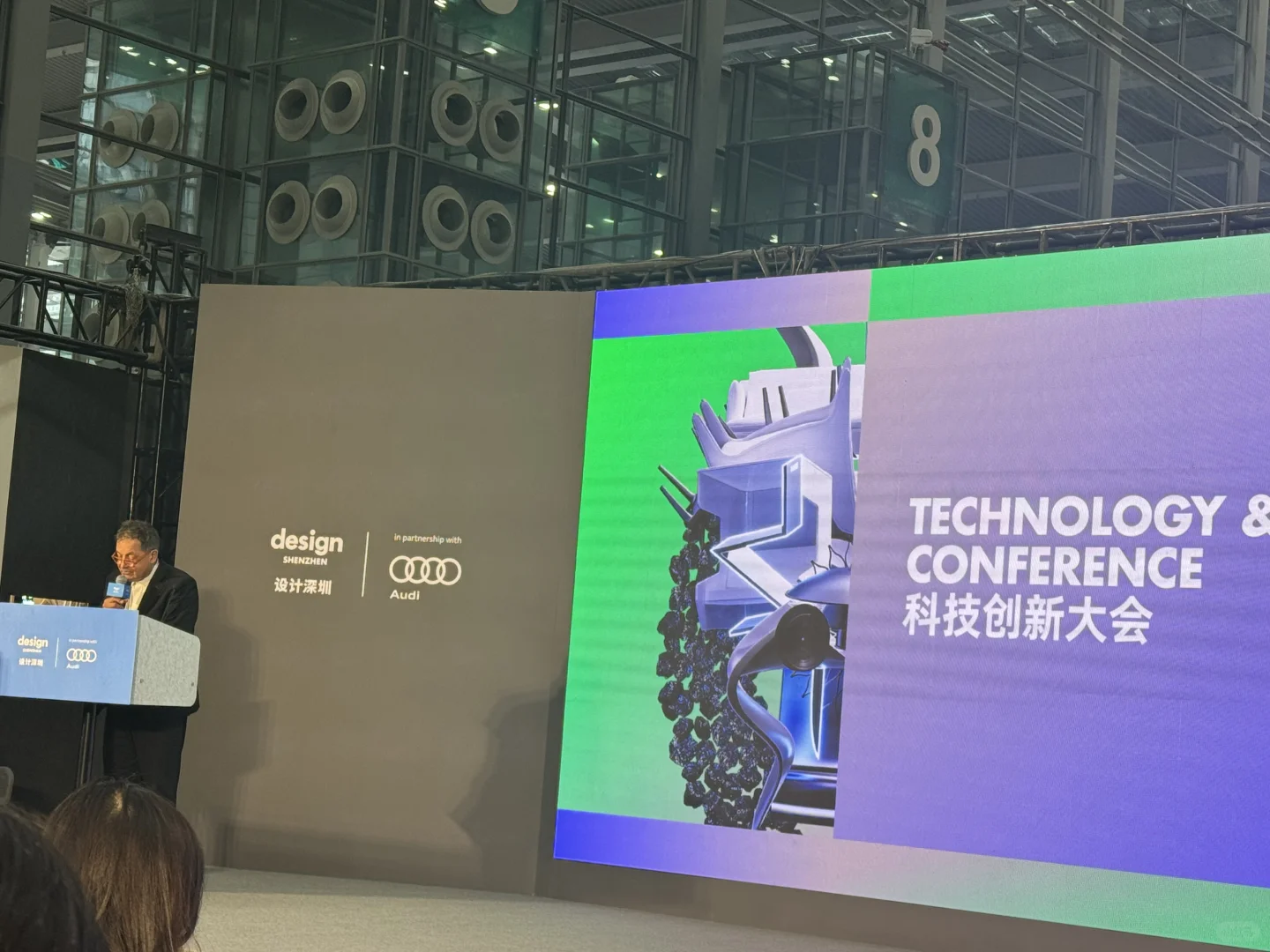 设计深圳展丨第二弹