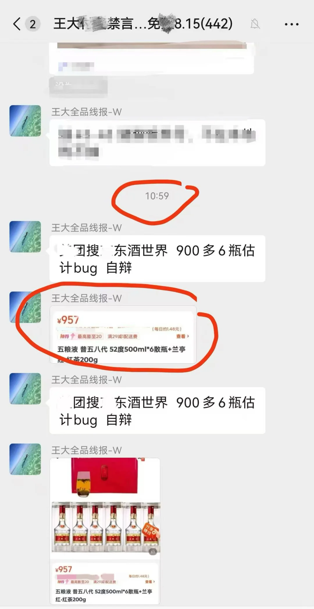 全品类一手线报！ 全网一手独家线报