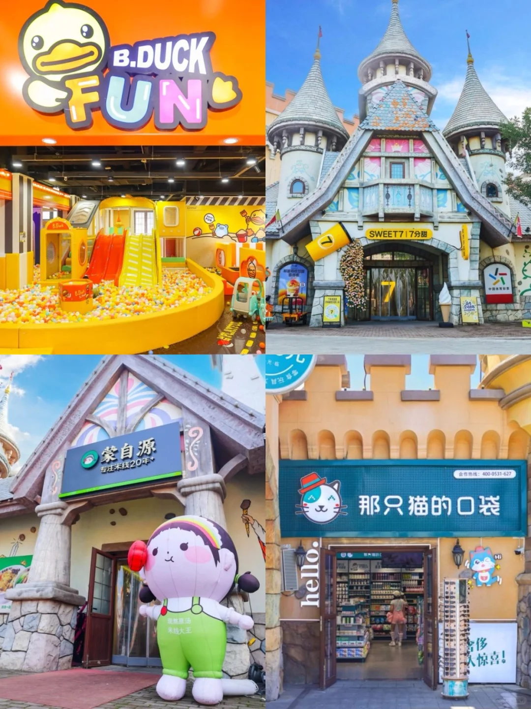 ?国王大街燃爆招商中?