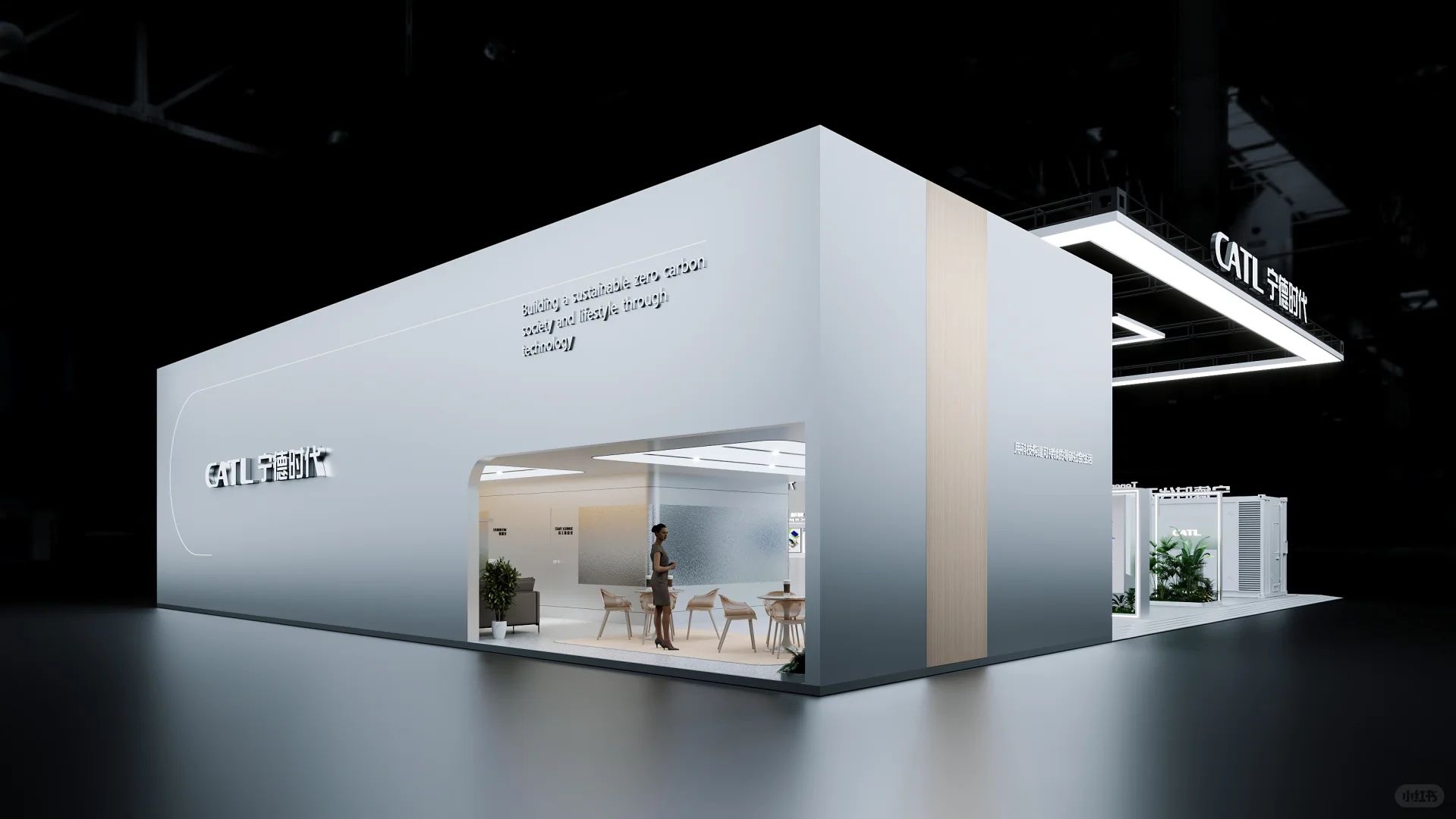 展台设计：宁德时代 CATL