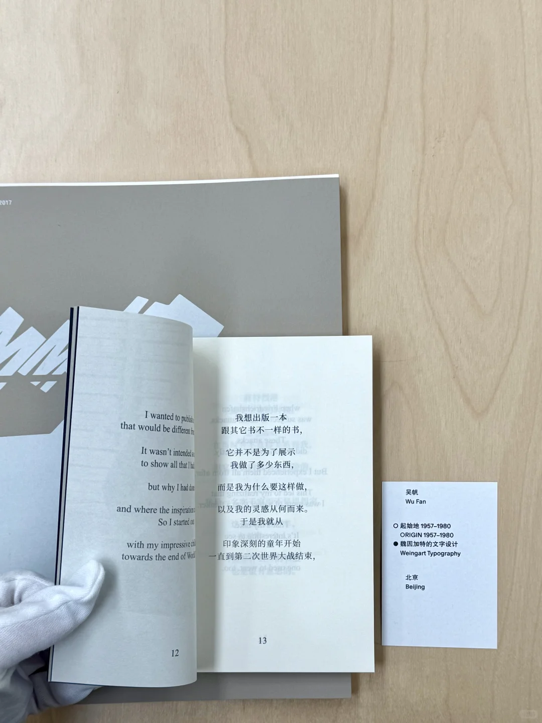 十一留守上海的别忘来这