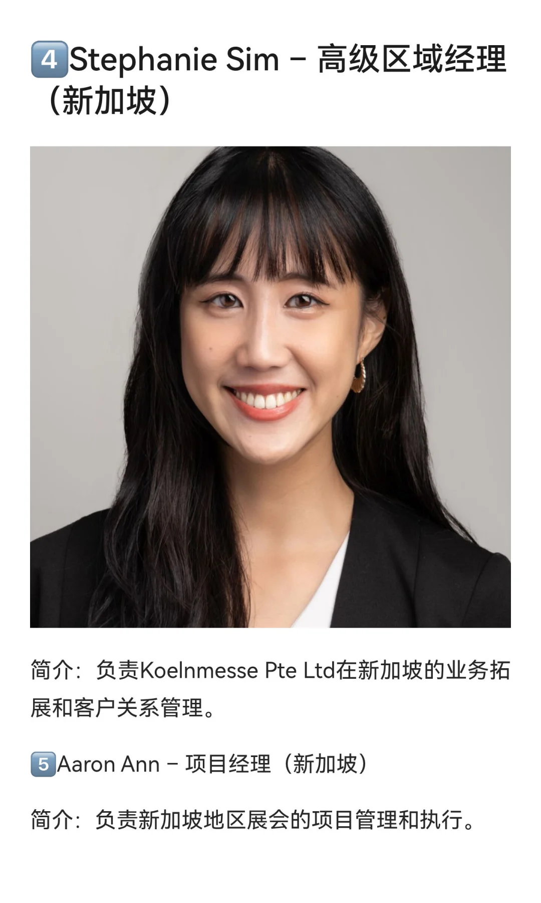 带你走遍科隆全球展！