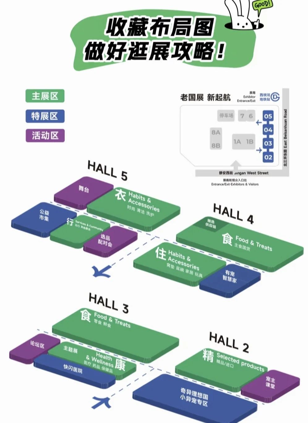 北京宠物展10月来袭！优惠门票冲鸭??