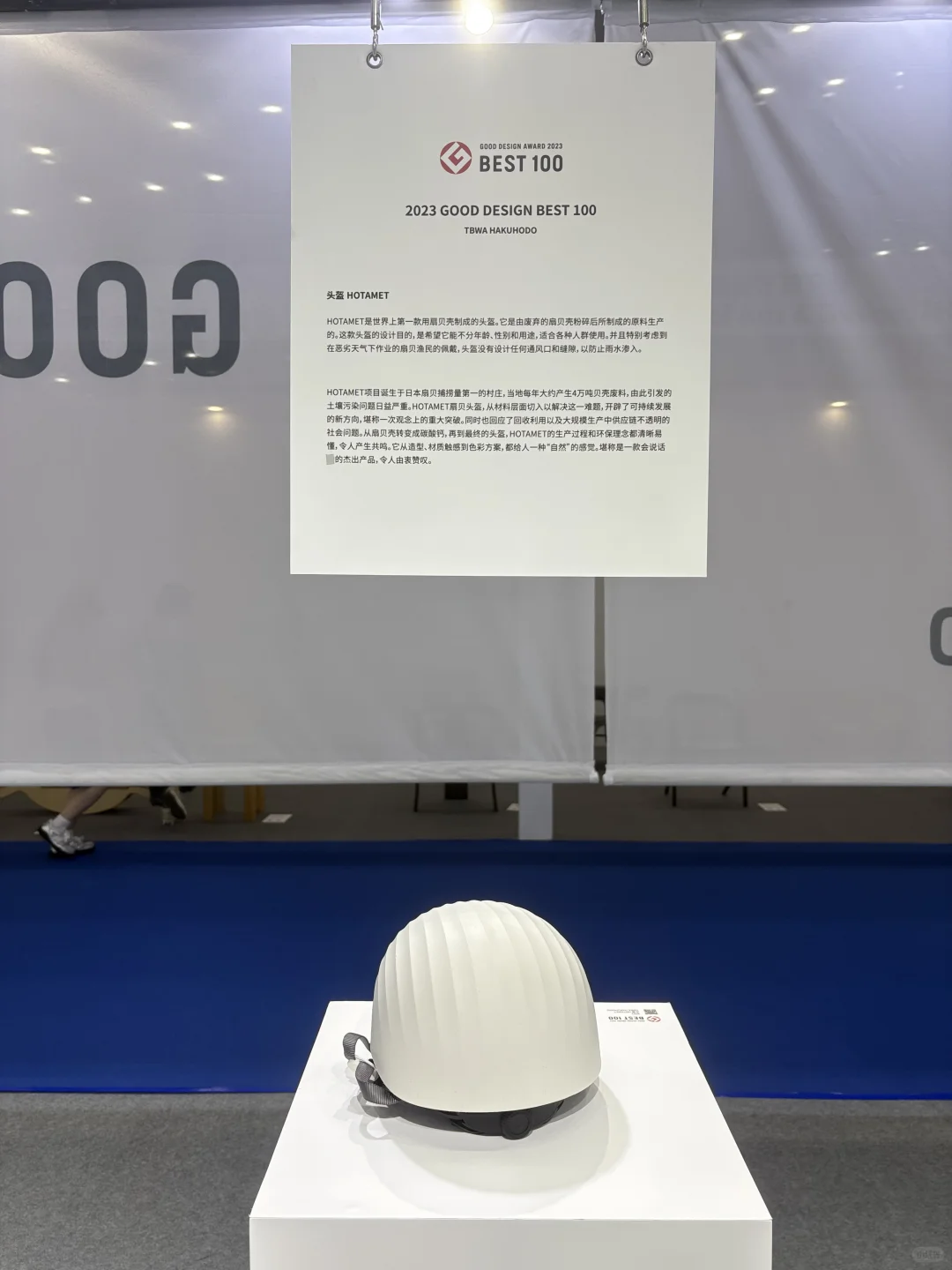 设计深圳，关于展和视觉的布置