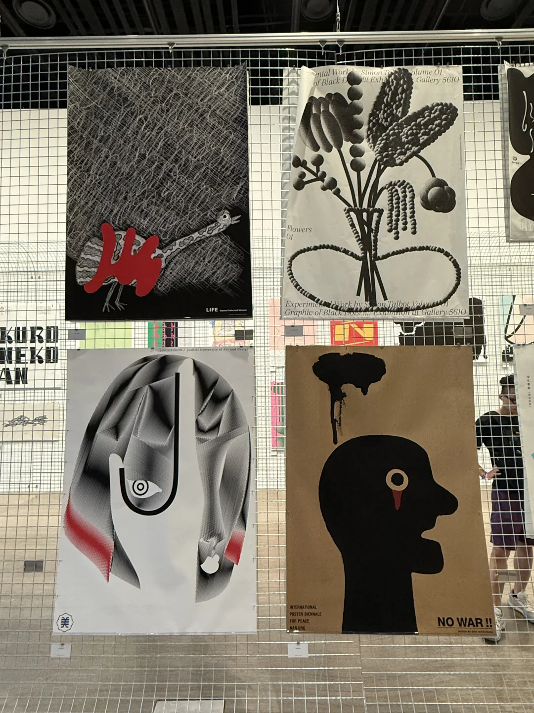 上海设计展｜Graphic Design in Japan/平面