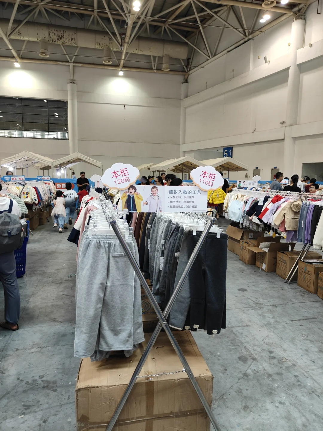 ?爱婴室孕婴童博览会逛展小结~