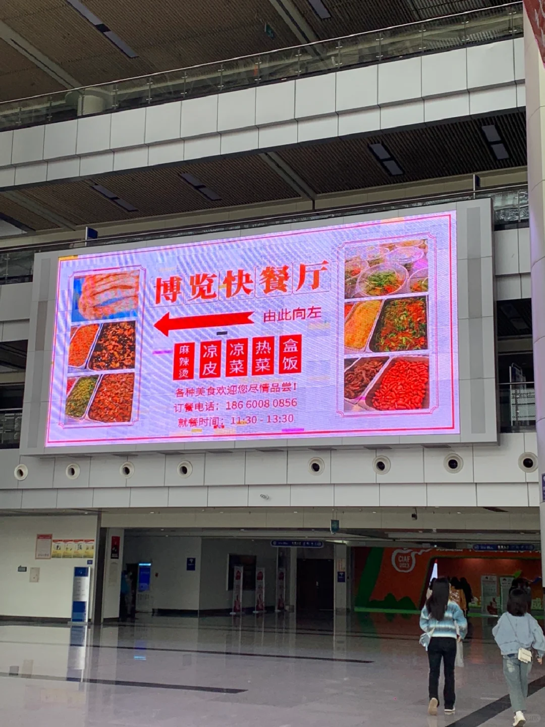 烟台第四届?苹果节来了