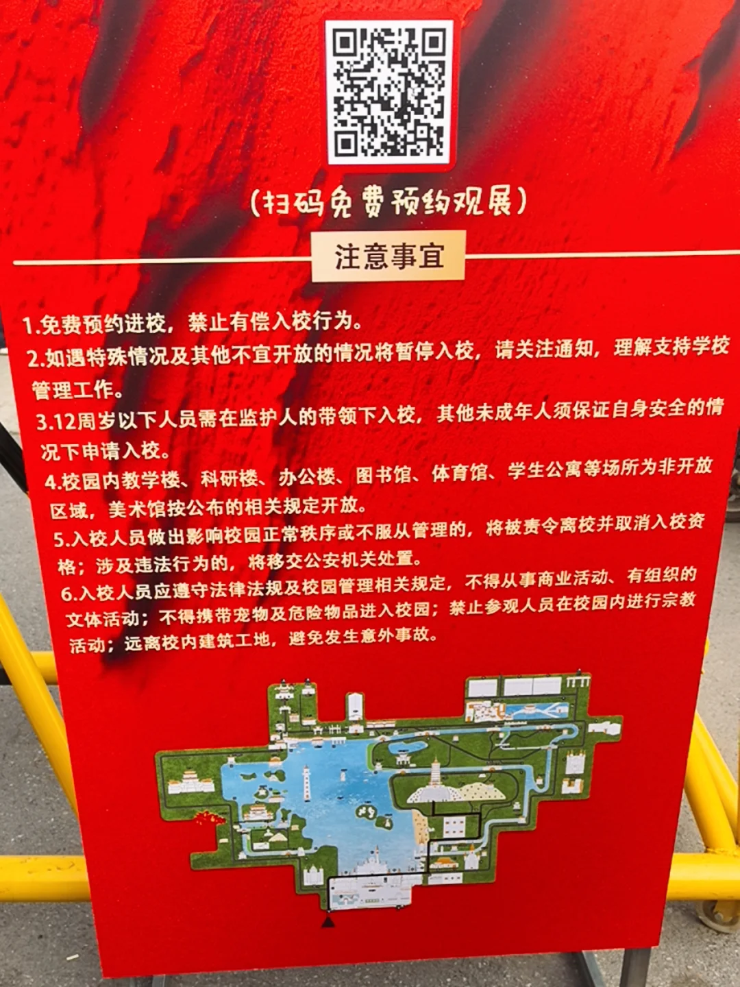 河北美术学院的青年雕塑展～