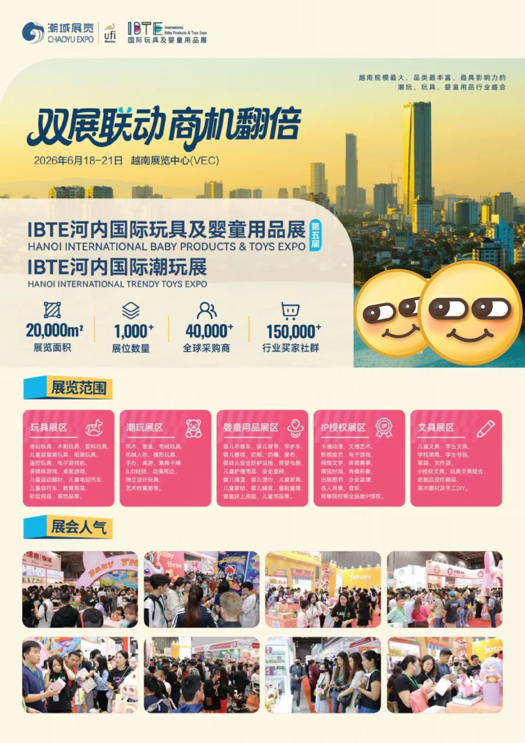 东南亚最大最新展馆怎么是一只金龟！？