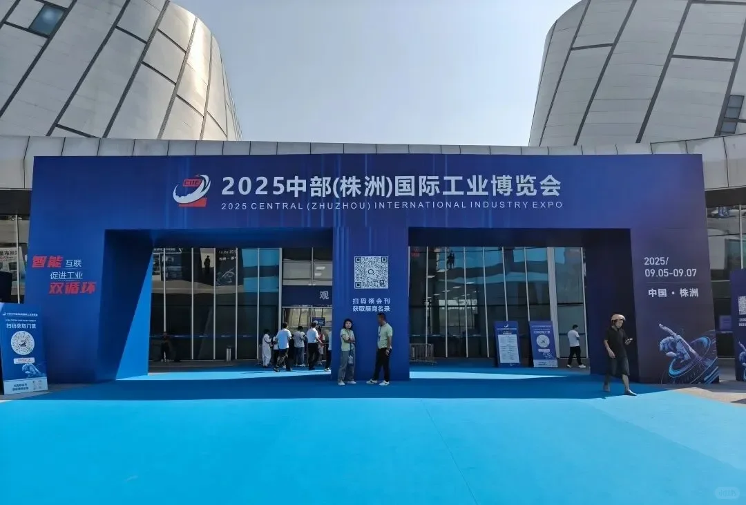超能机器人惊艳亮相2025株洲工博会