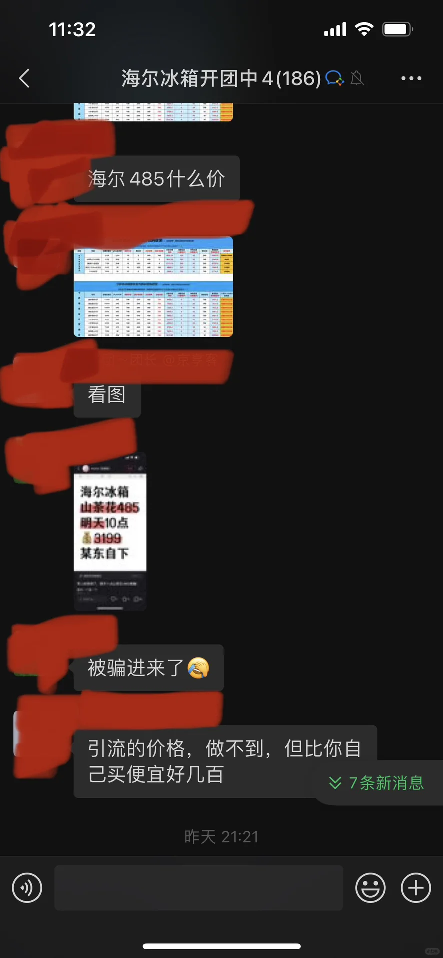 想要买家电的朋友，看完我这一篇再决定