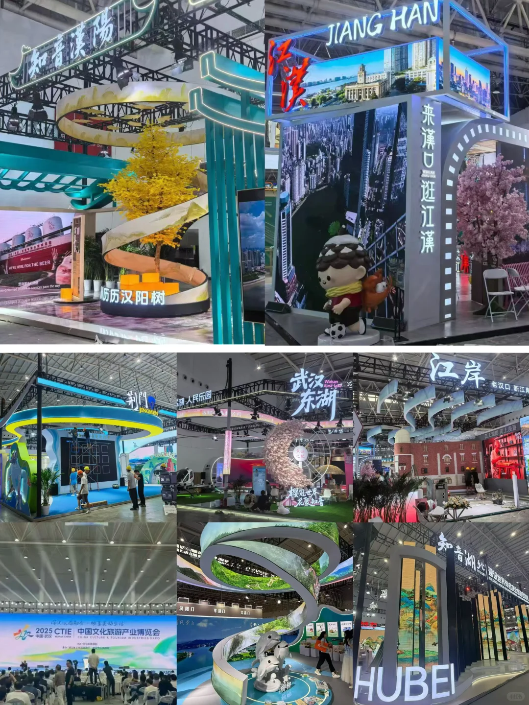 谁懂啊！在武汉逛中国文化旅游产业博览会，直