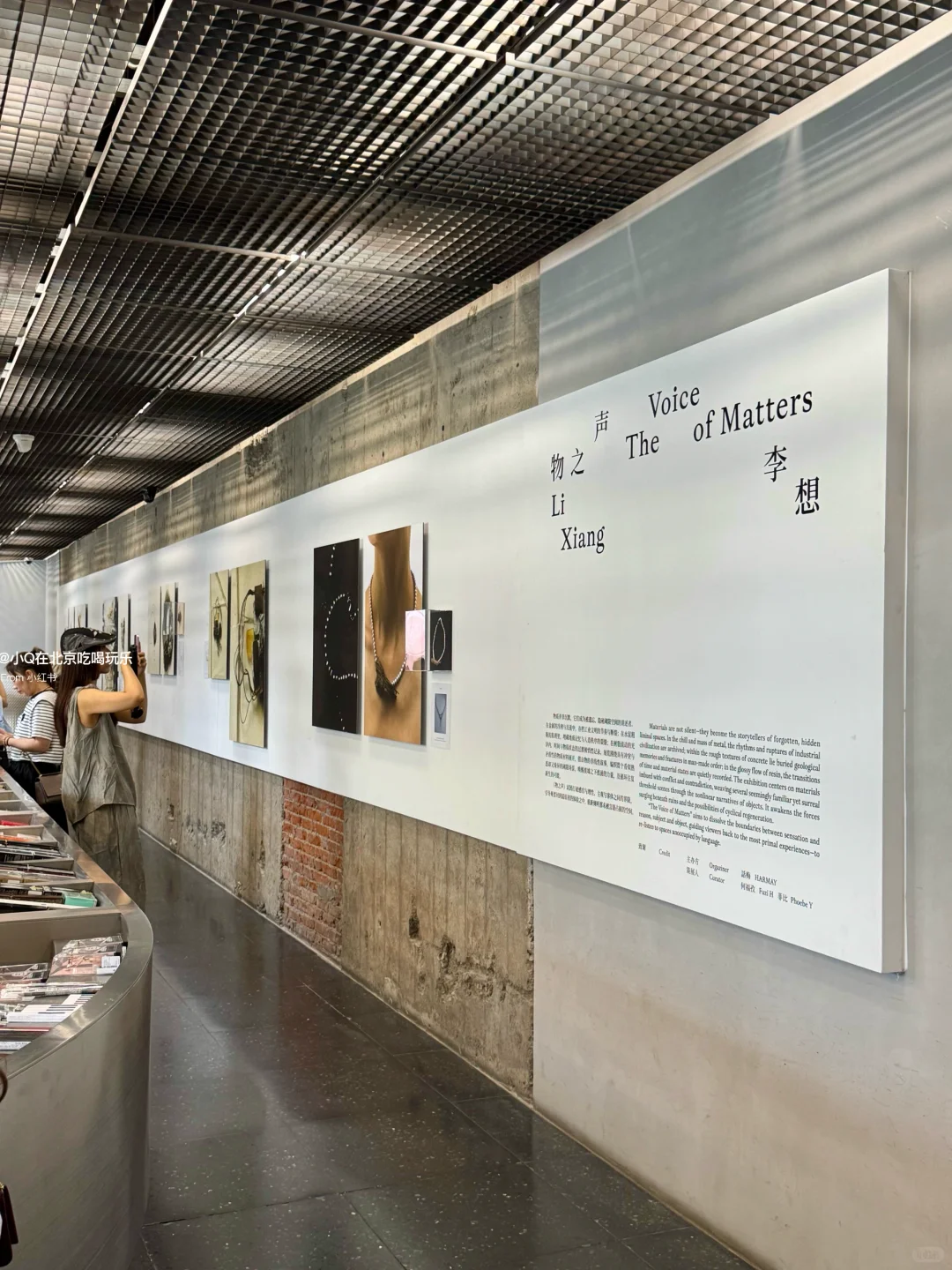 北京……果然坠好的展览都是免费的！！