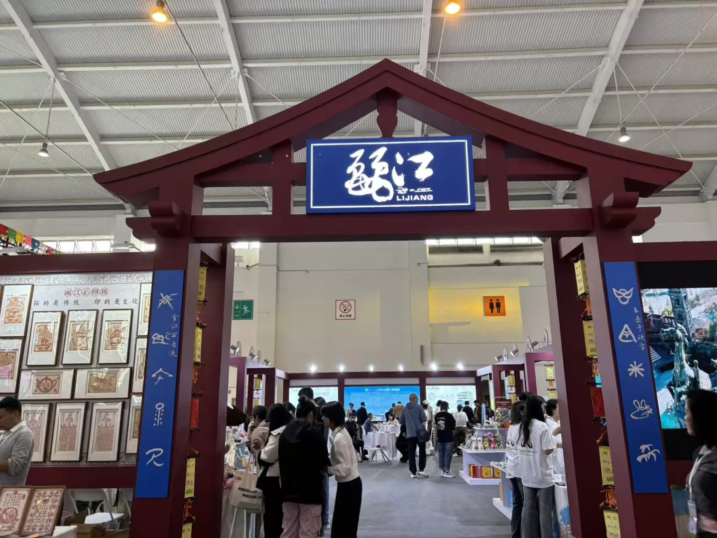 创意云南文化产业博览会！我们来了！