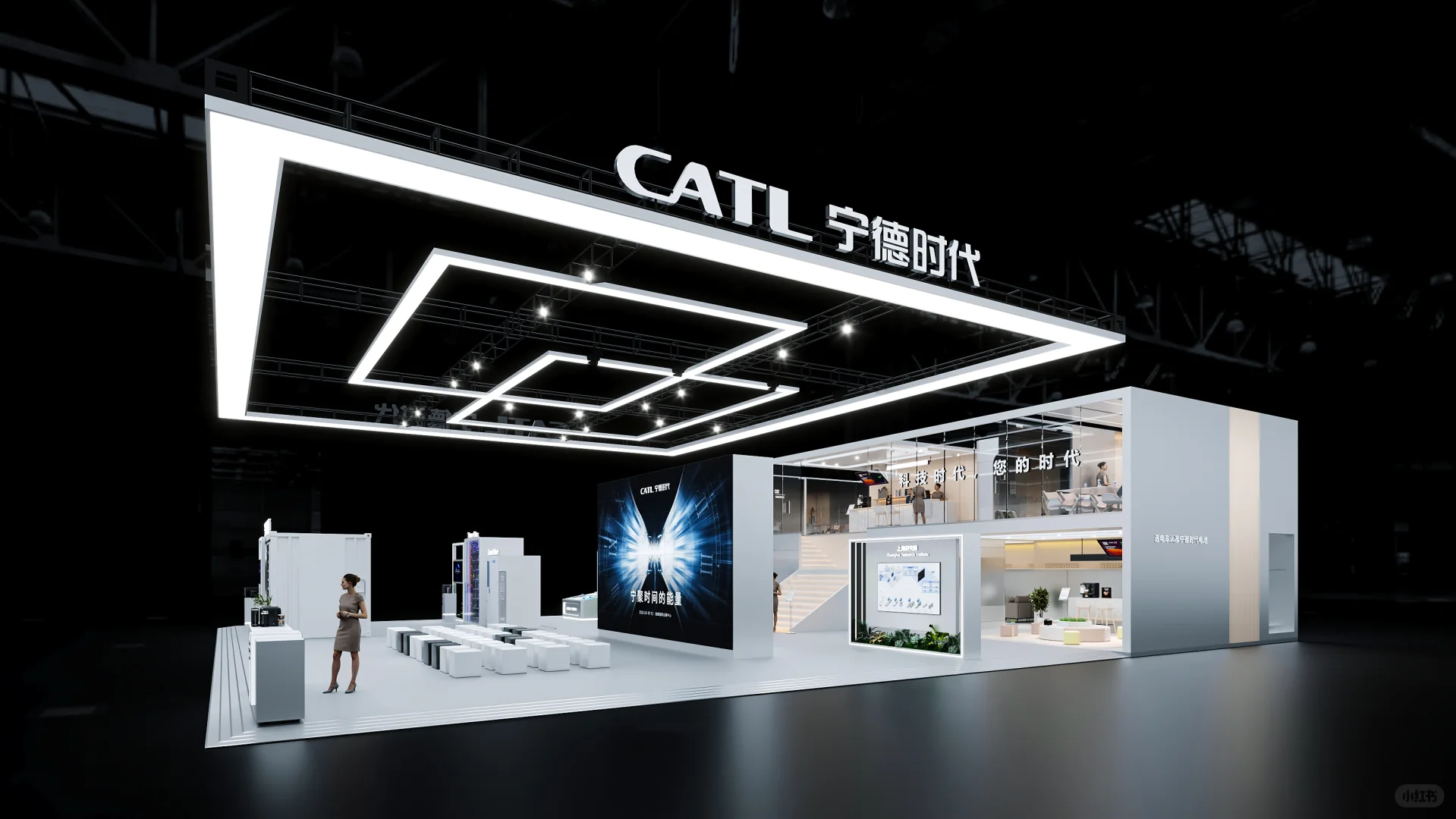 展台设计：宁德时代 CATL