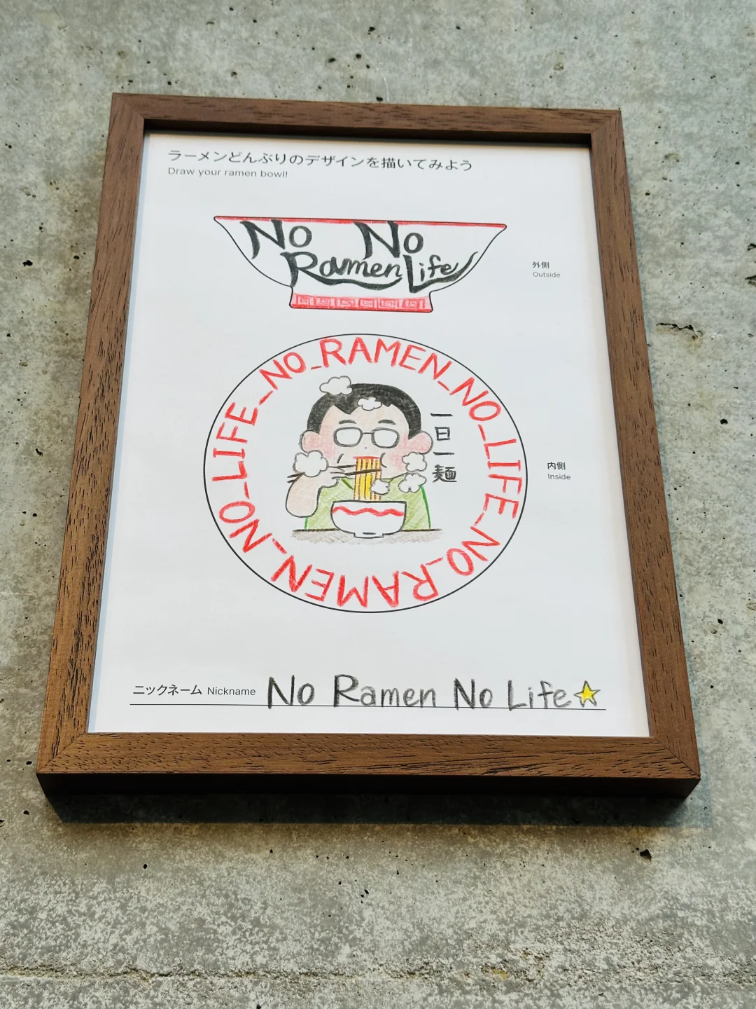 拉面碗里的当代设计展！！