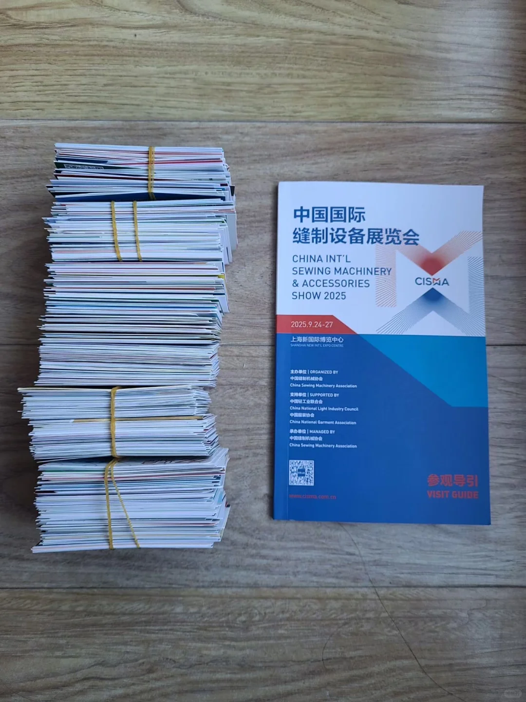 工博会&缝制设备展览会