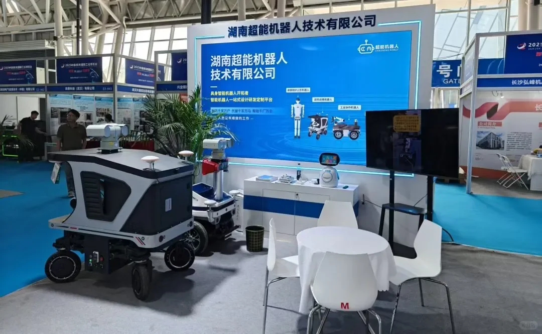 超能机器人惊艳亮相2025株洲工博会