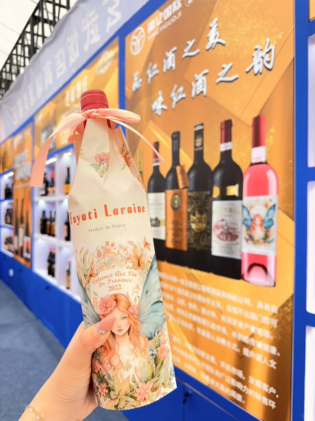 南京宝藏酒展?玄武饭店微醺之旅
