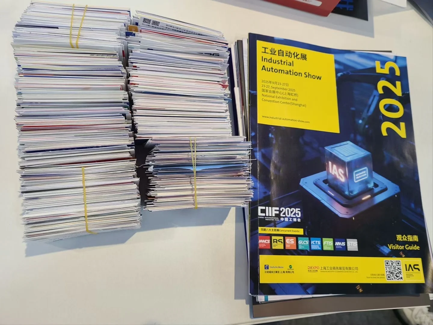 工博会&缝制设备展览会