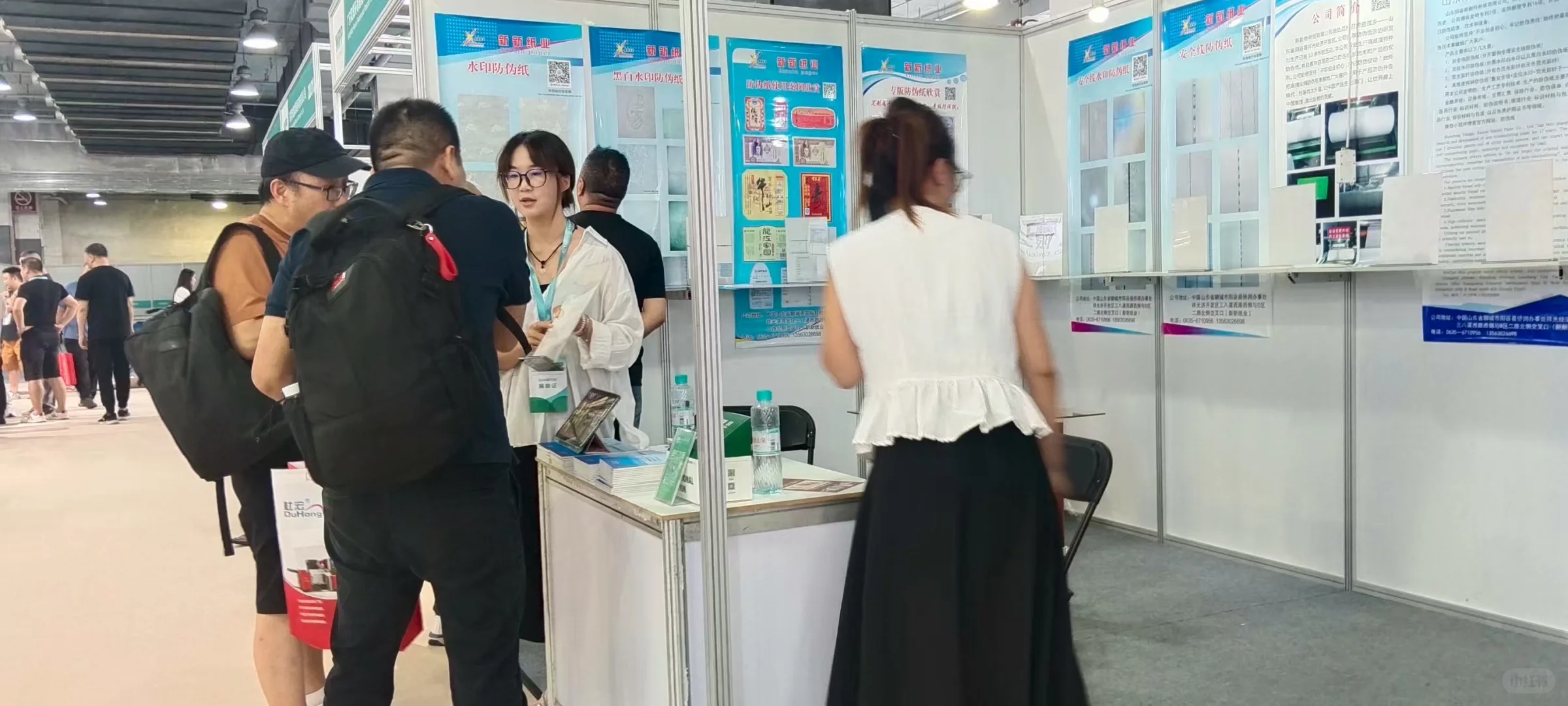 温州国际印刷展览