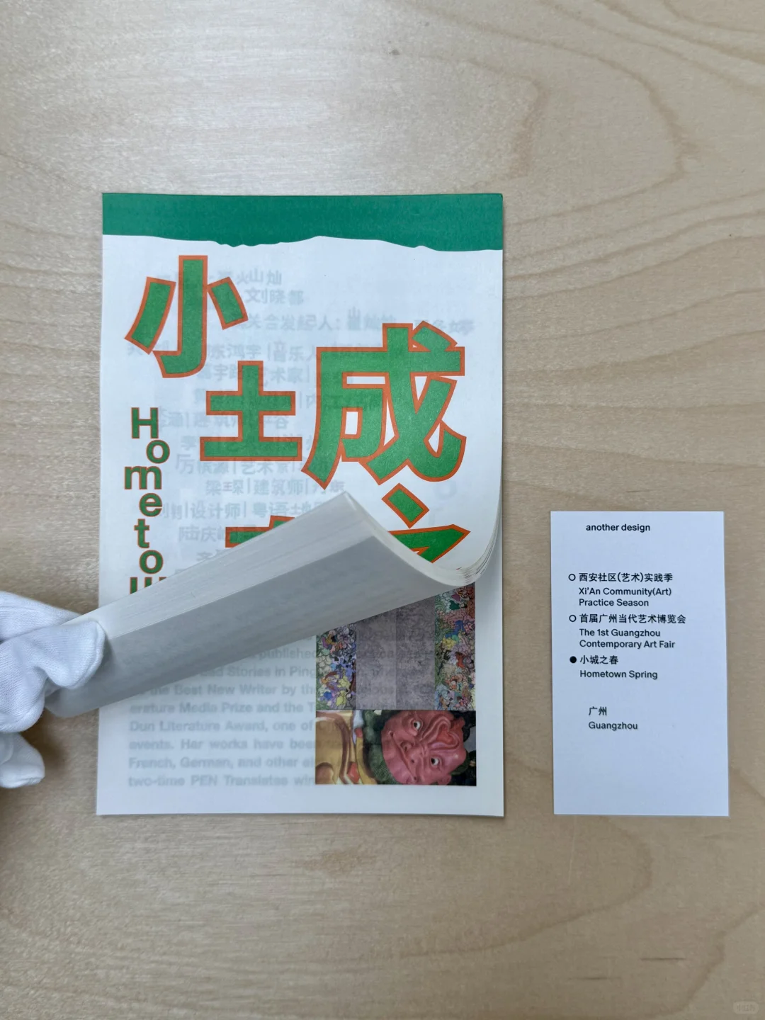 十一留守上海的别忘来这