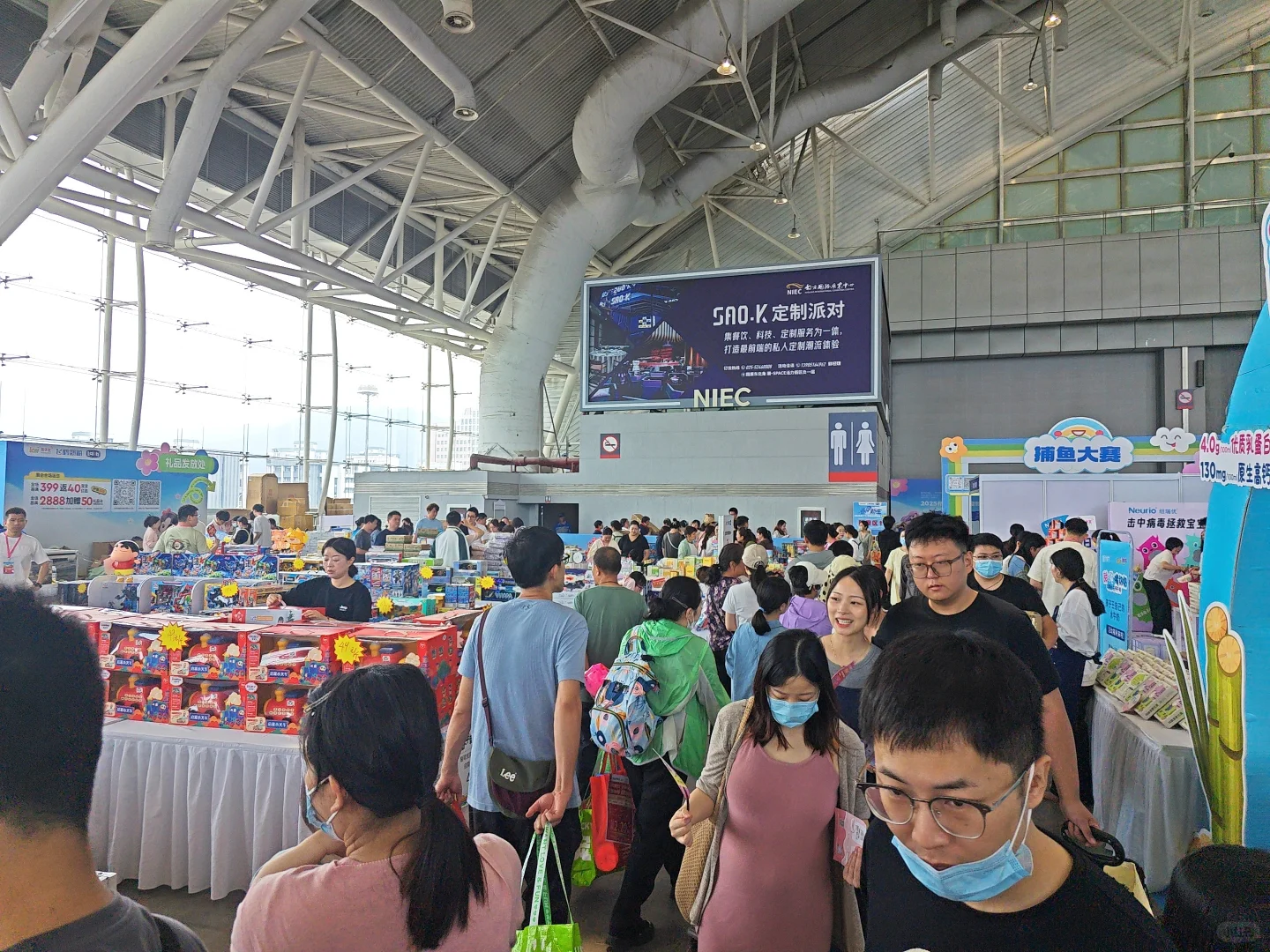 一起去逛逛南京展会