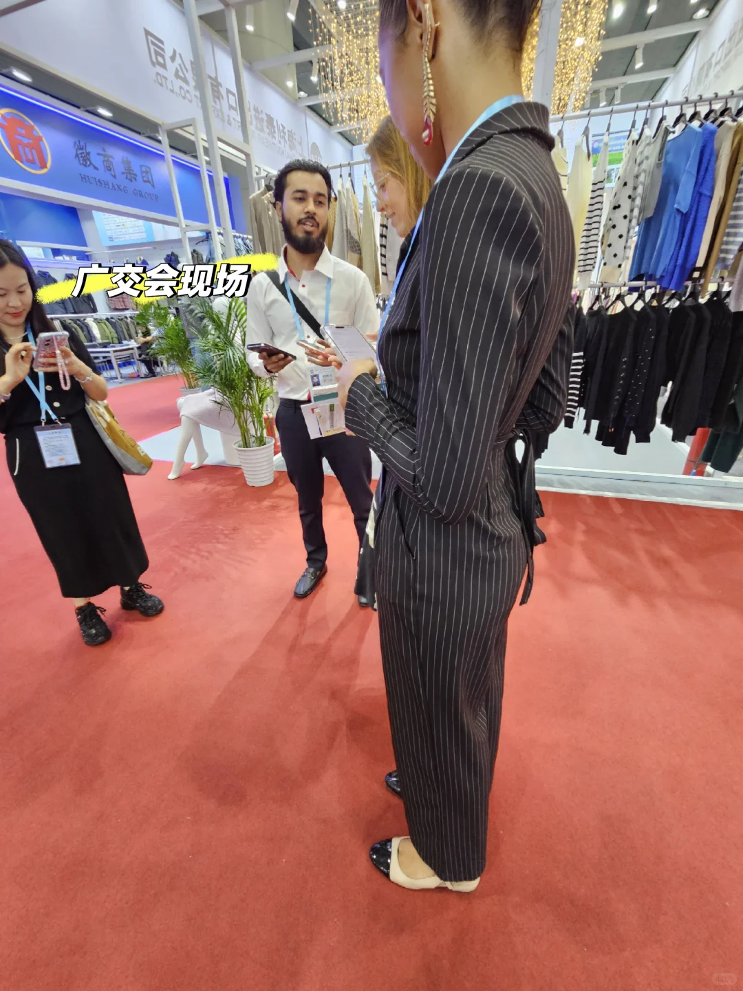 秋交会英语地推