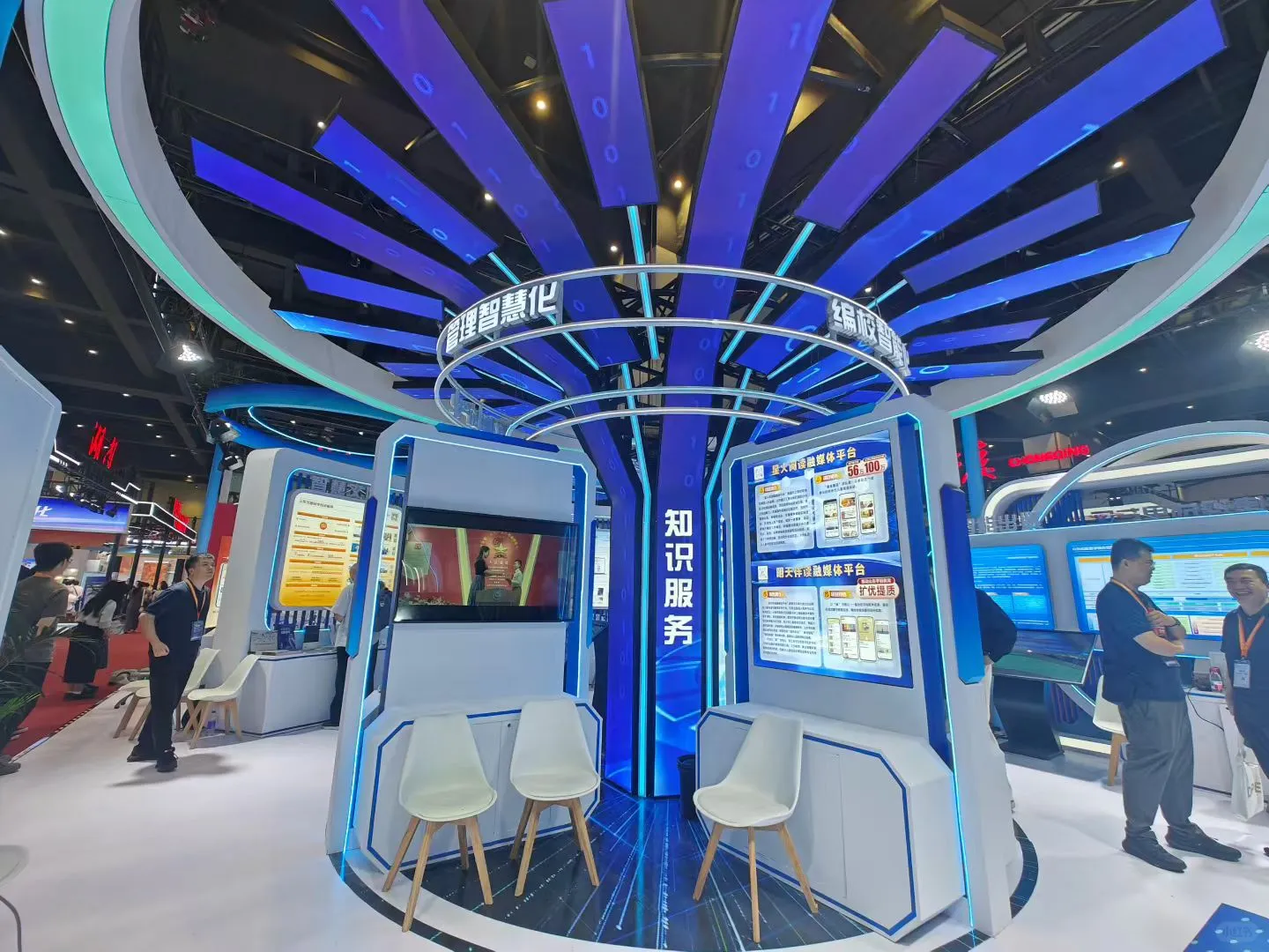 郑州数博会搭建完成，科技感拉满！