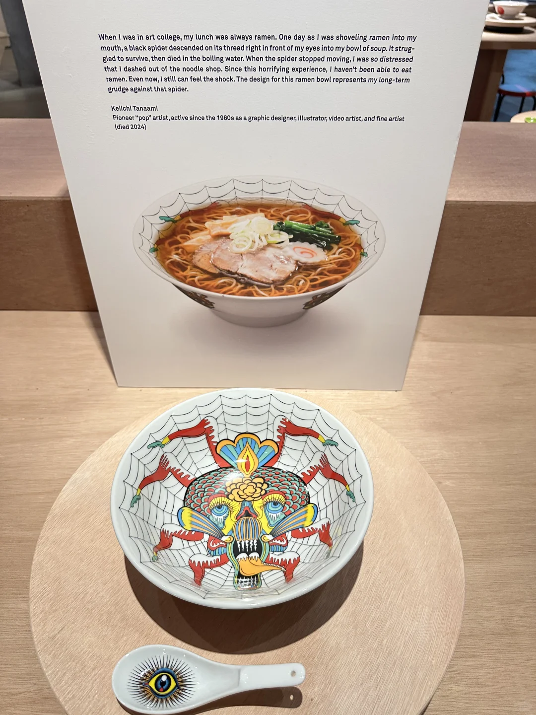 拉面碗里的当代设计展！！