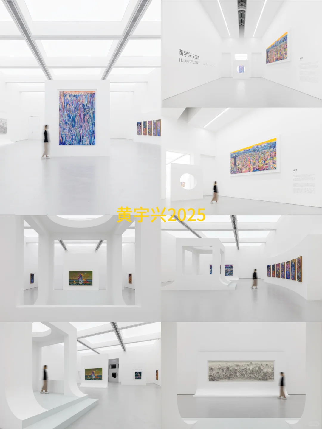 北京国庆看展｜这10个展览别错过！