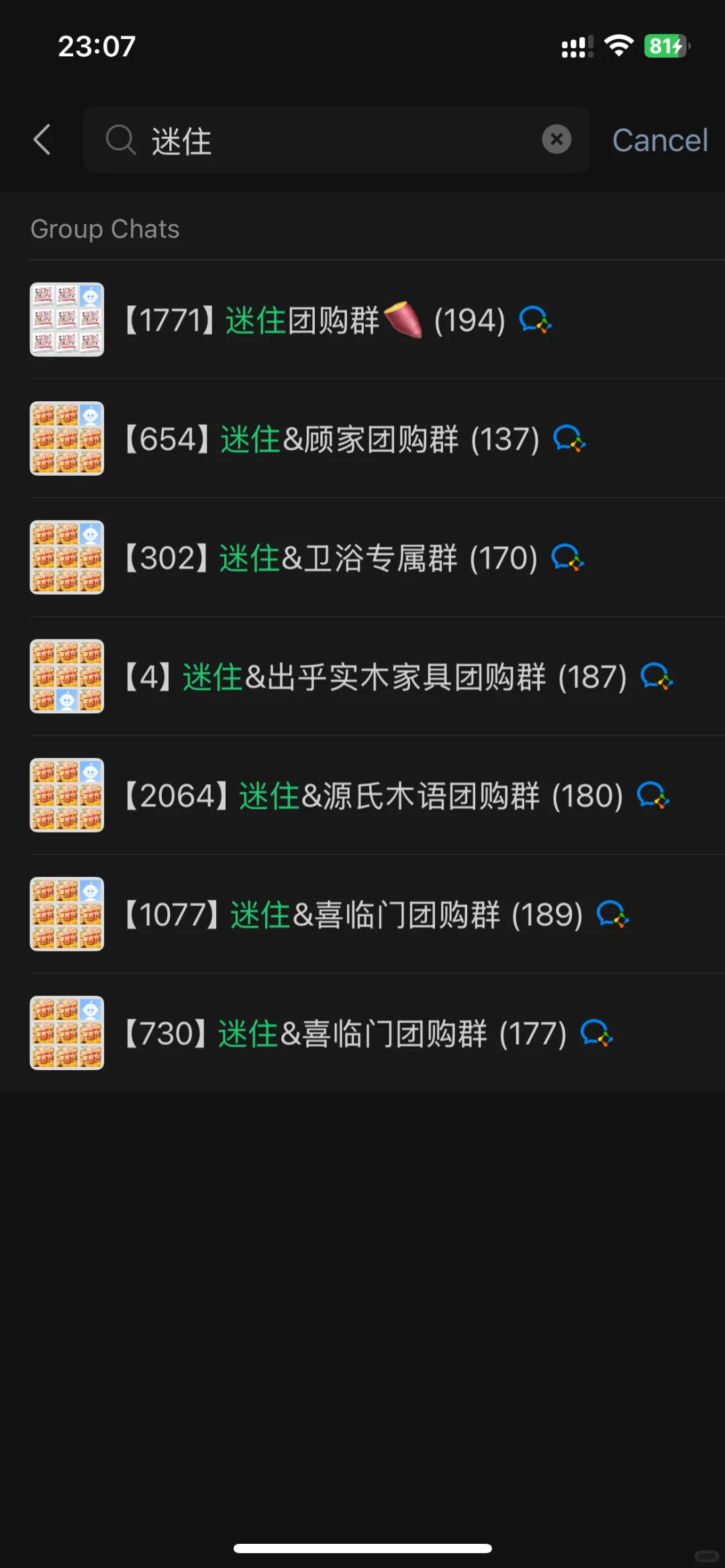 有没有人能搞懂这个迷瞪?