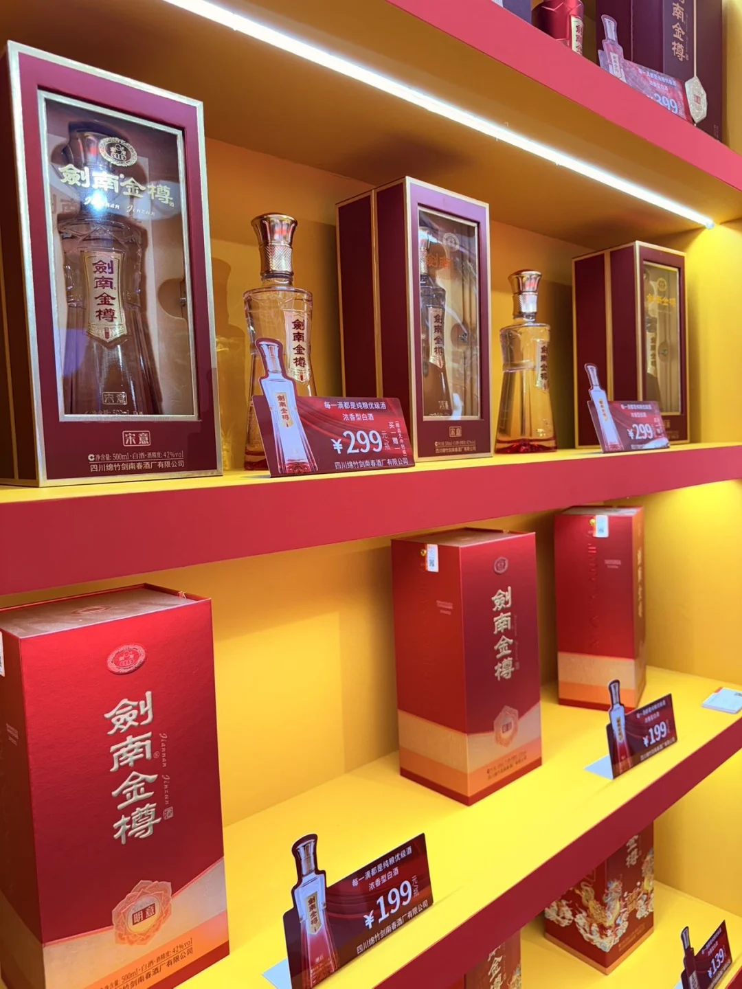 南京宝藏酒展?玄武饭店微醺之旅