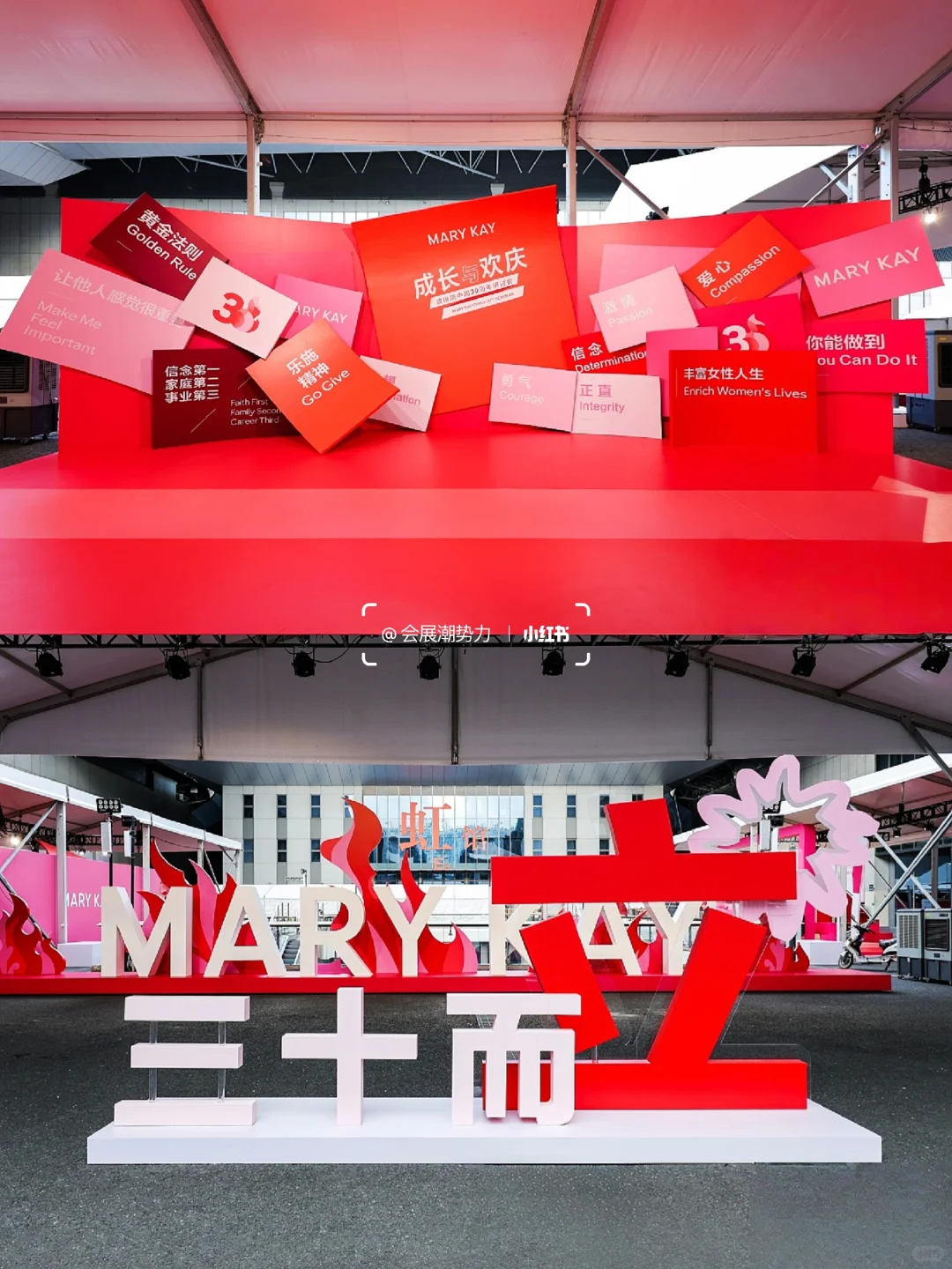 活动案例 | 职场女性主题活动的范本诞生！