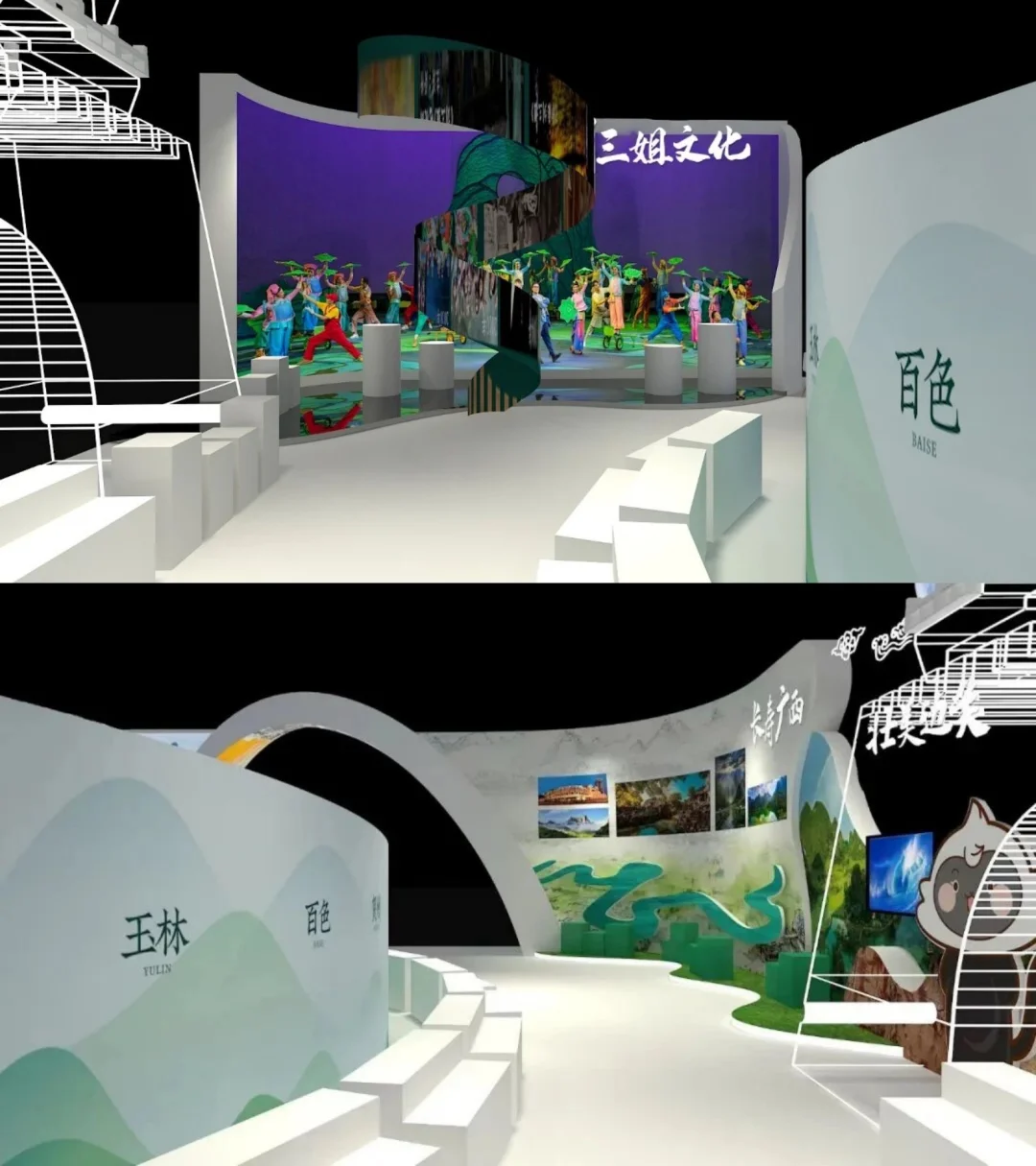 展览展示｜东盟博览会广西文化旅游展厅