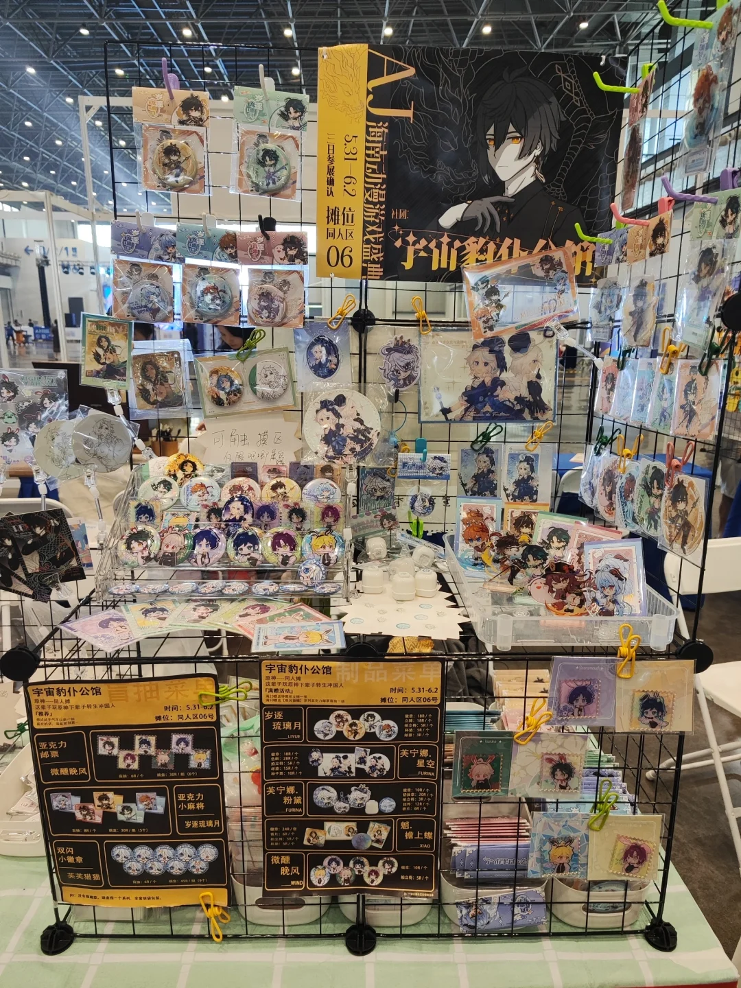 新的一天，又来AJ坐摊了