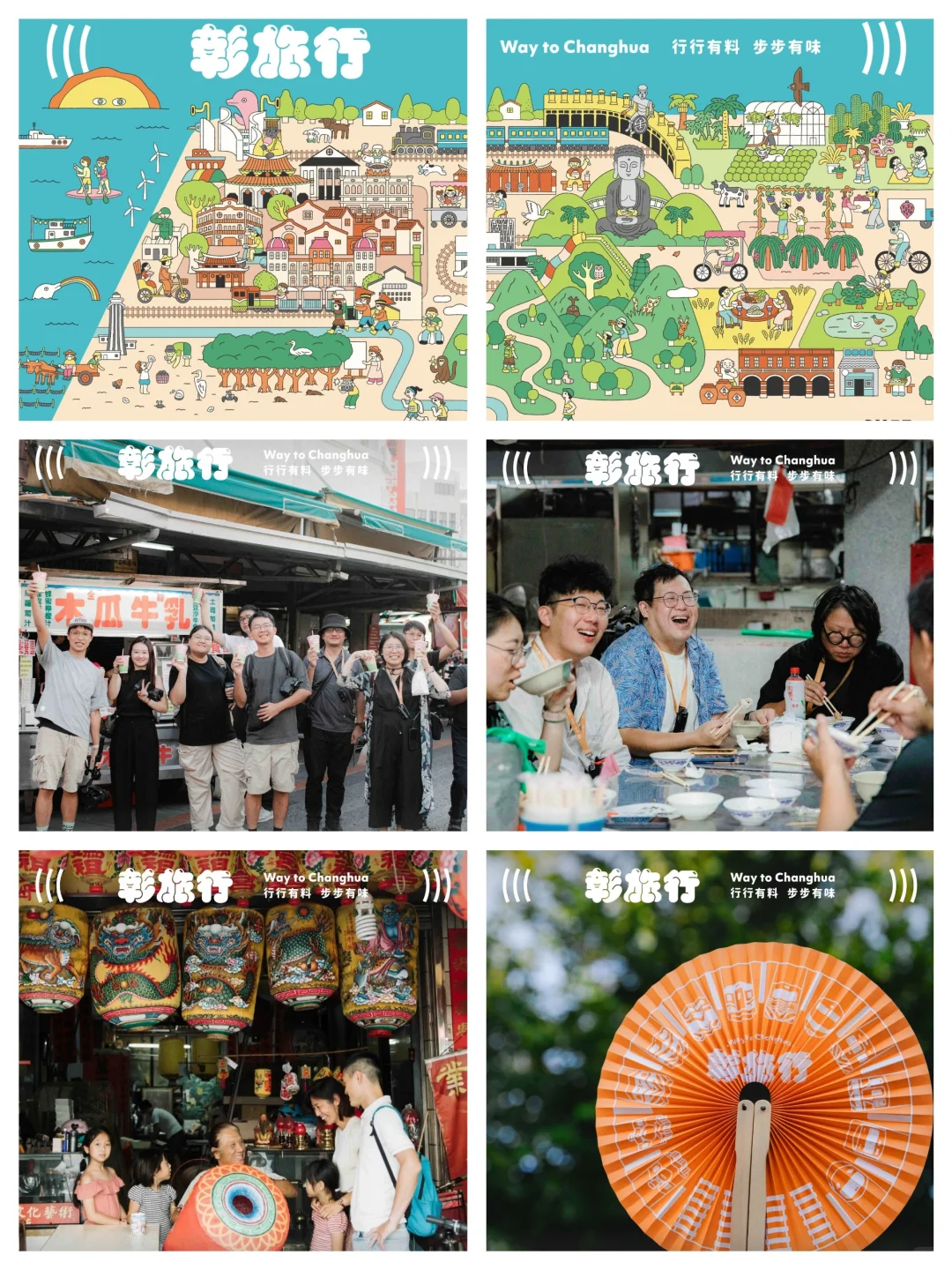 2025台湾设计展|堪称今年最土潮展区?