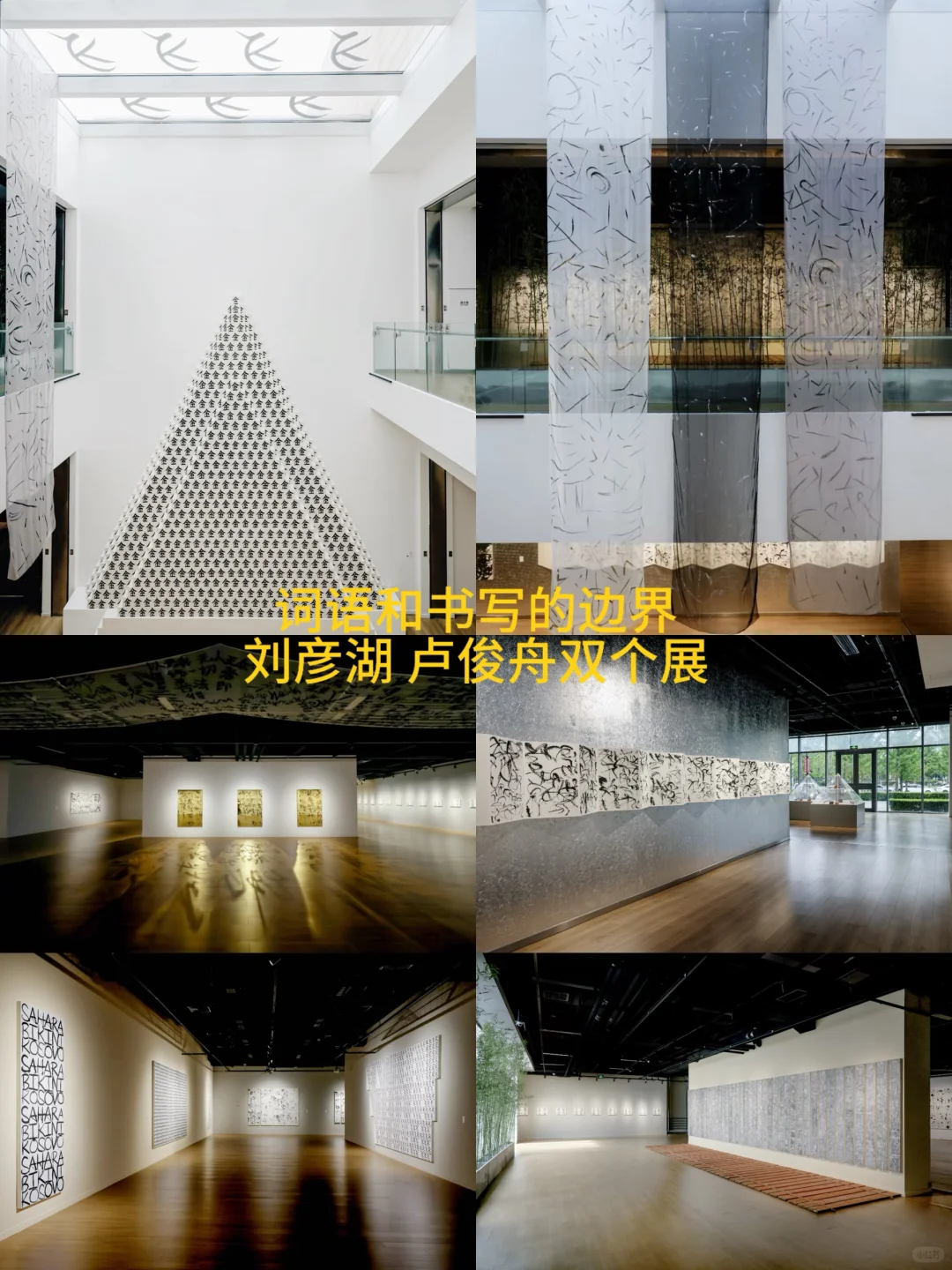 北京国庆看展｜这10个展览别错过！